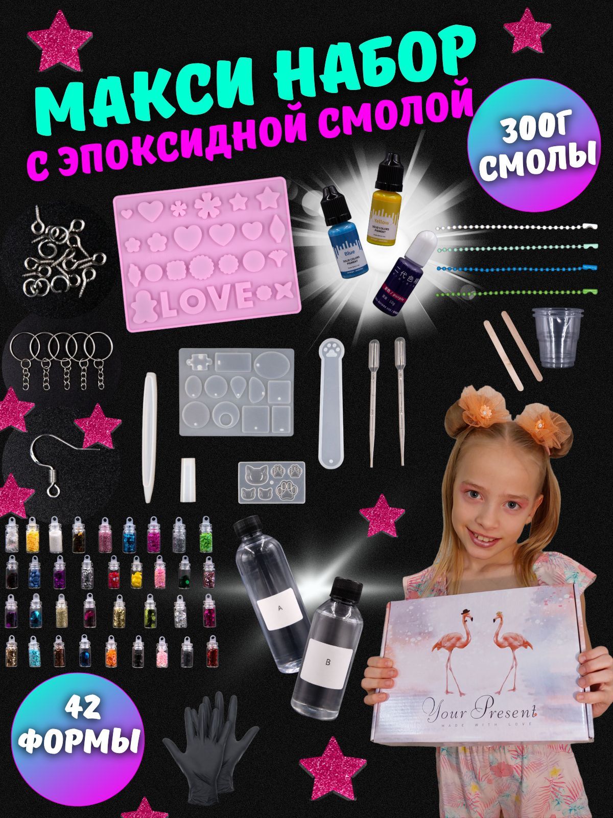 Смола Акриловая — купить в интернет-магазине OZON по выгодной цене