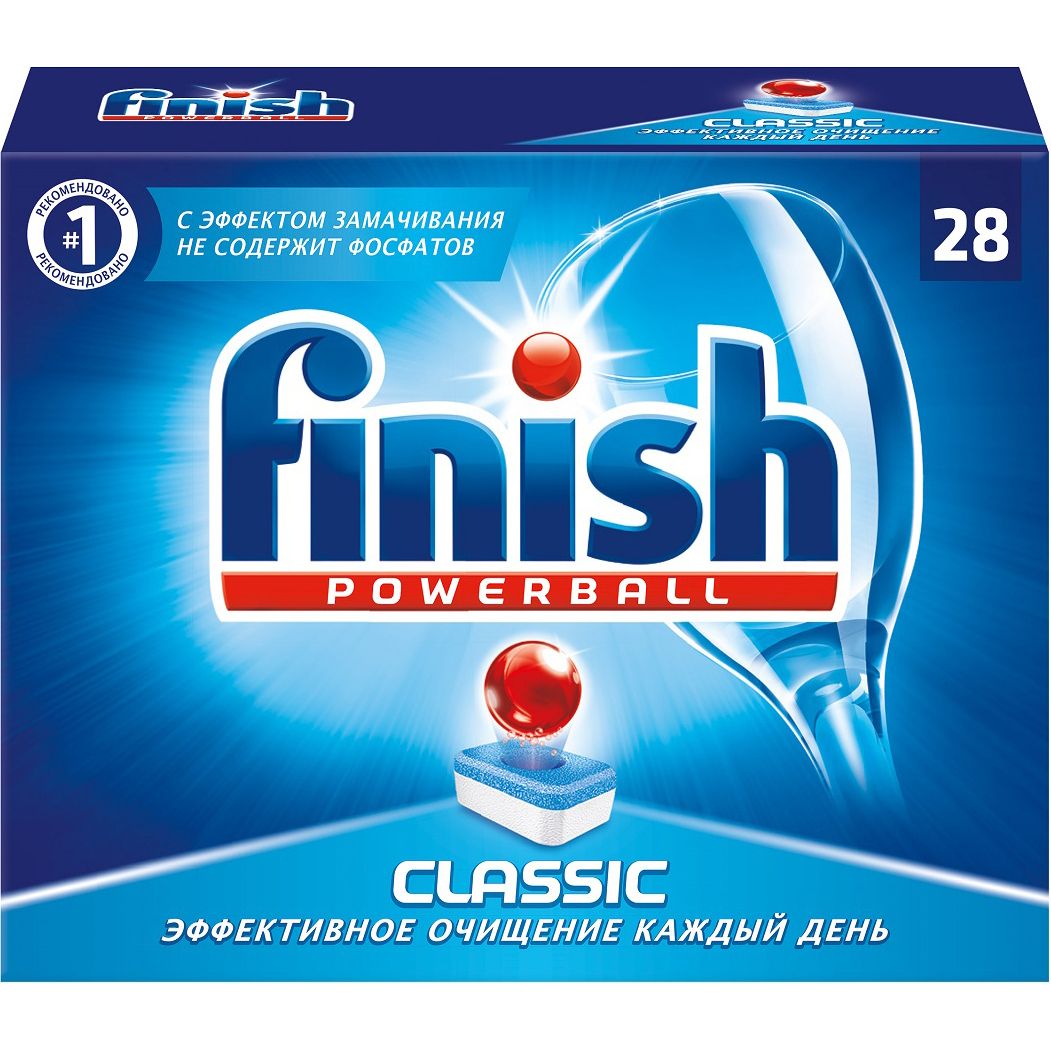 Таблетки для посудомоечной машины finish