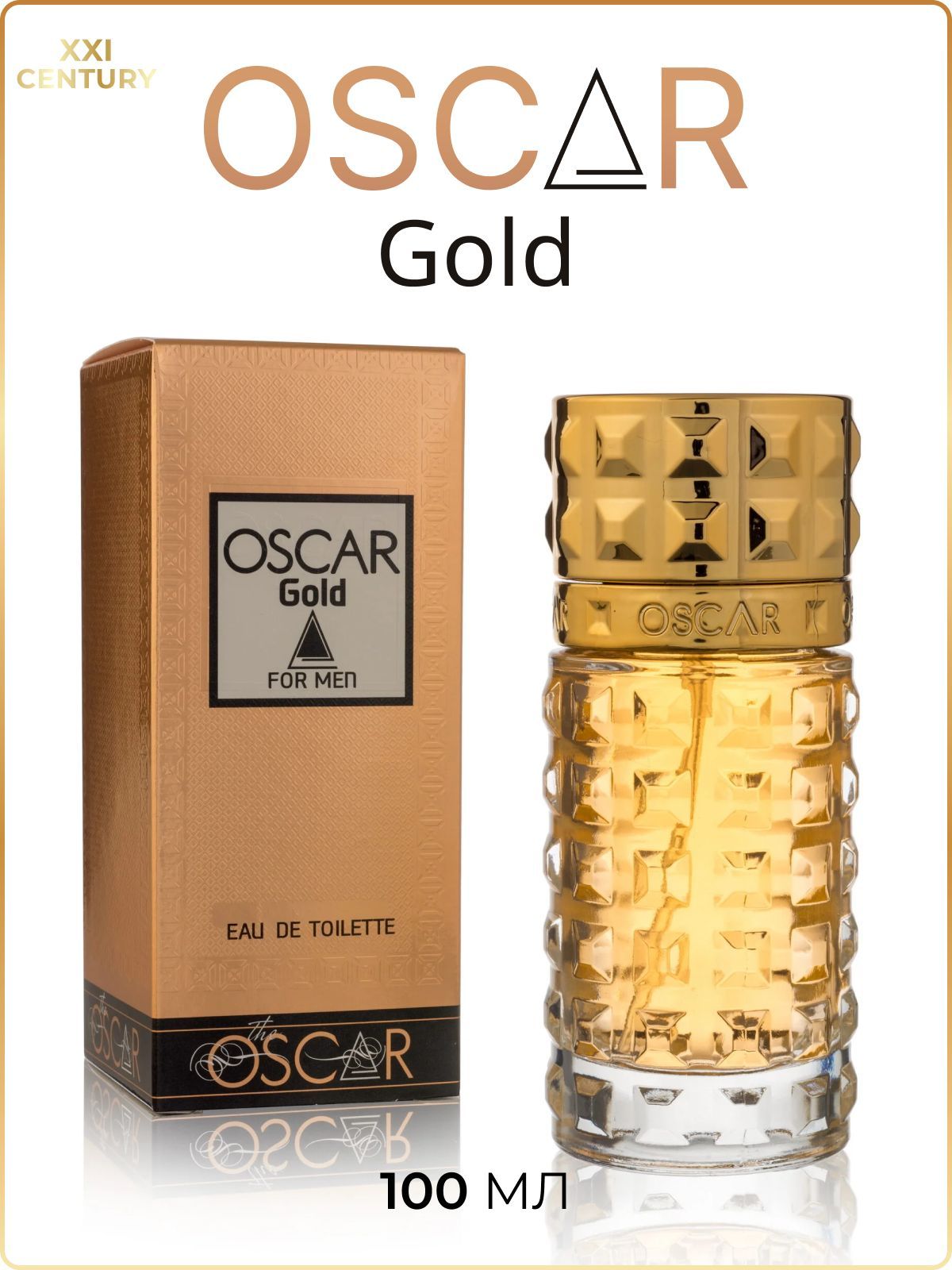 XXI CENTURY Туалетная вода Oscar Gold 100 мл