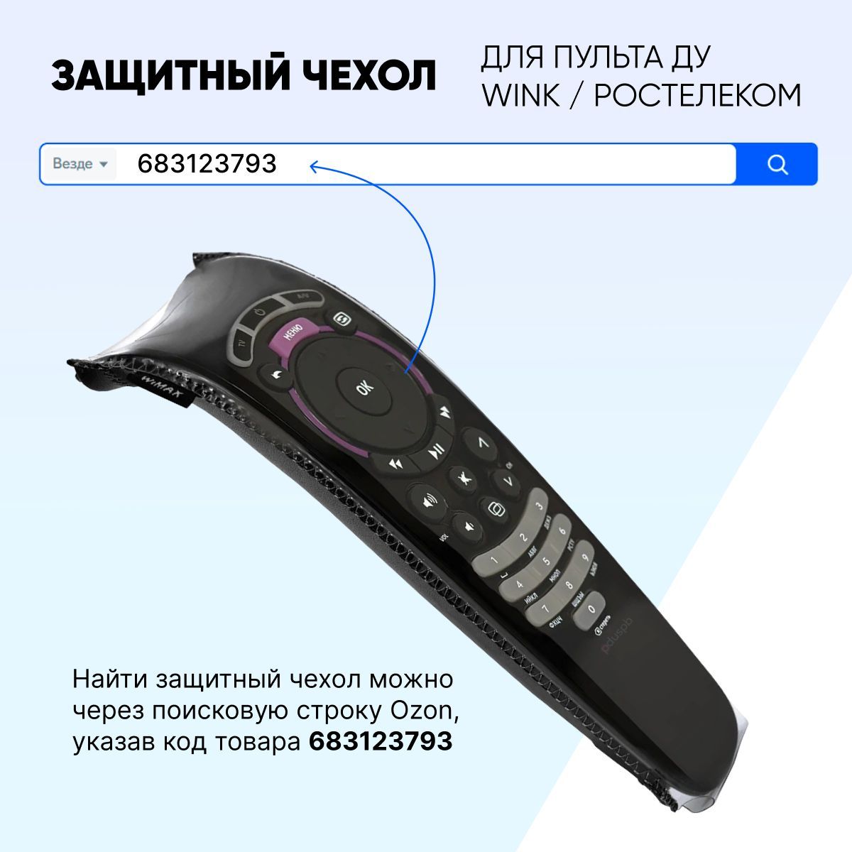Медиаплеер wink switron i12a. Медиаплеер wink switron i12a