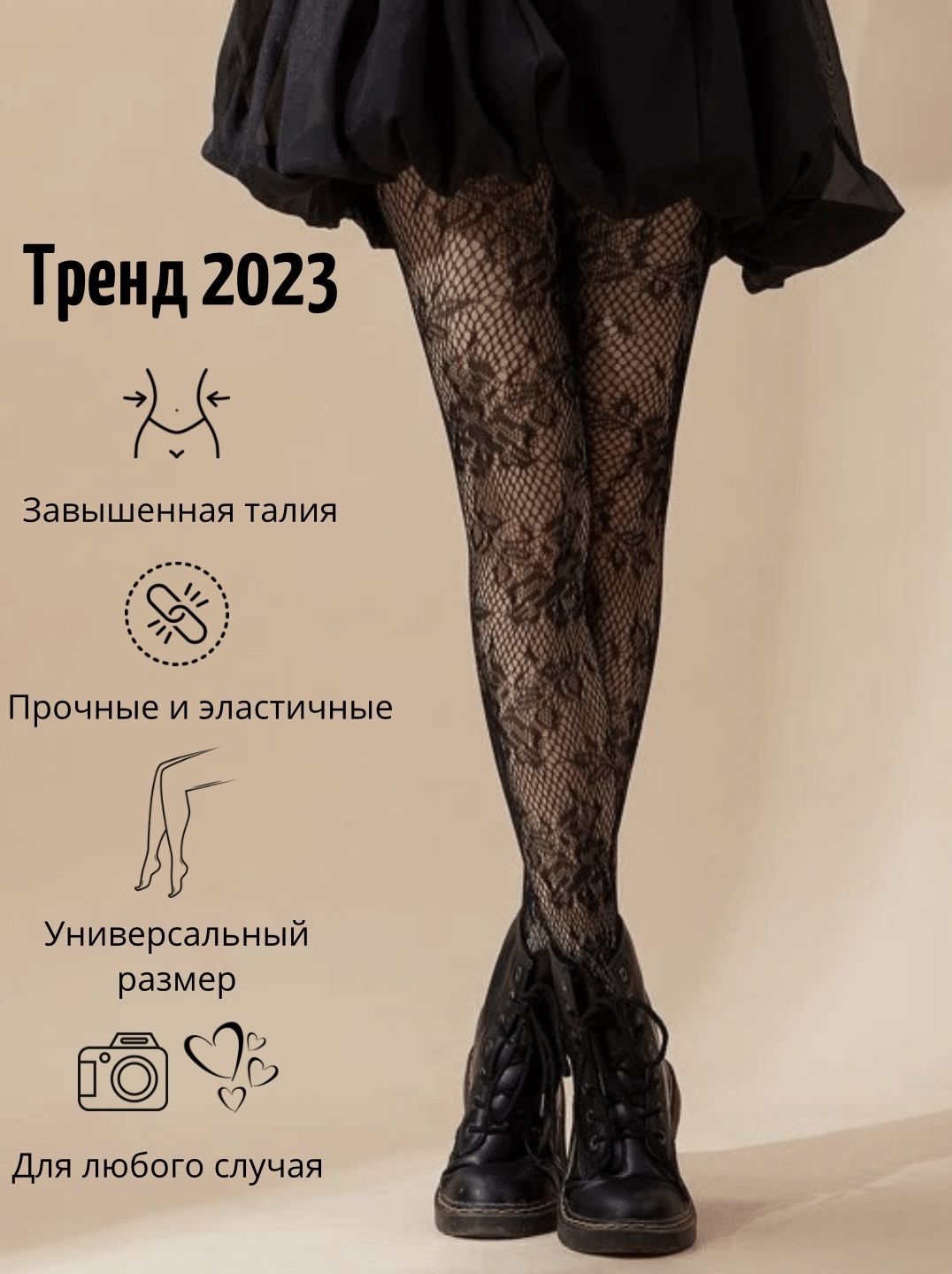 Купить женские колготки и чулки в интернет магазине nordwestspb.ru