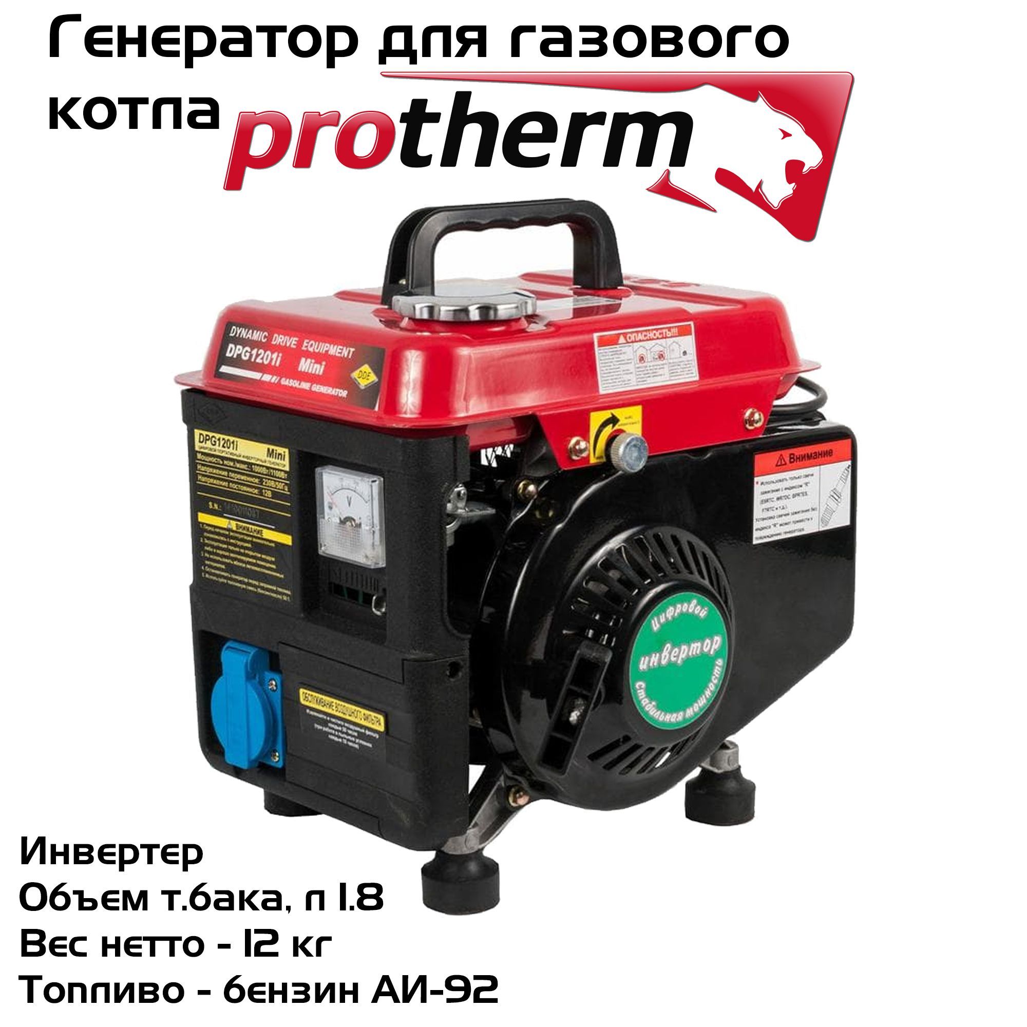 Hg 9000. Газо-бензиновый Генератор спец HG-9000. Генератор спец HG-9000. Գեներատոր спец-HG-2700. Генератор спец HG-8000.