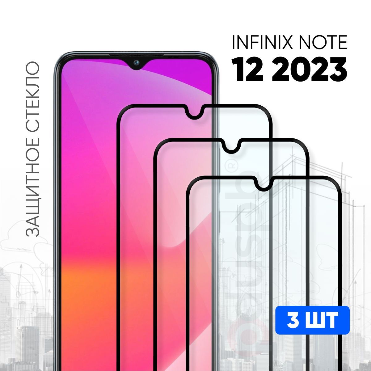 Infinix note 12 2023 отзывы