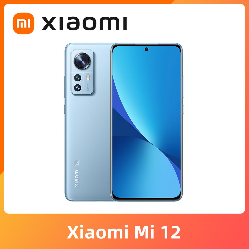 Смартфон Xiaomi Mi 12 - купить по выгодной цене в интернет-магазине OZON  (904455328)