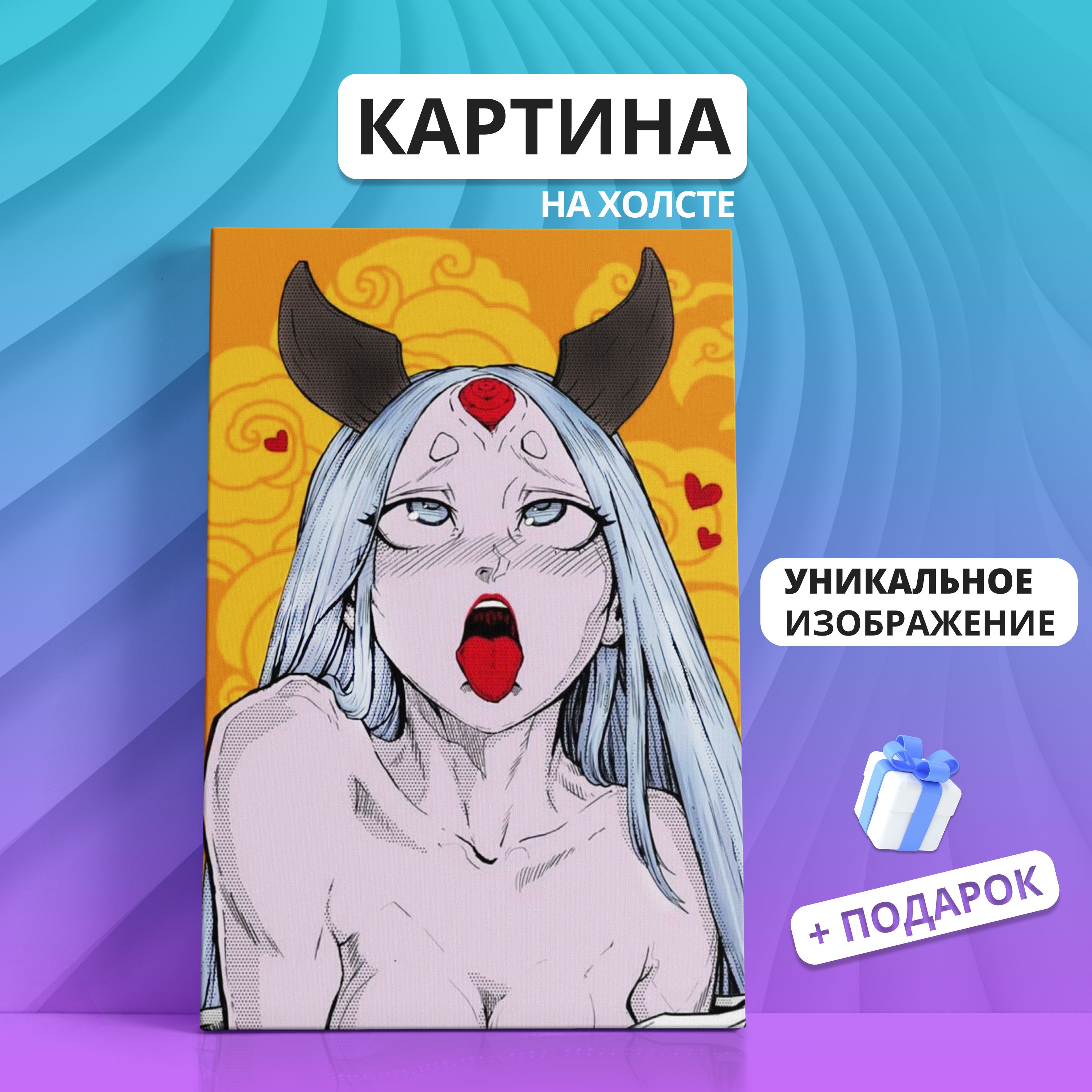 Картина на холсте Аниме Кагуя Kaguya 50х70 - купить по низкой цене в  интернет-магазине OZON (874866491)