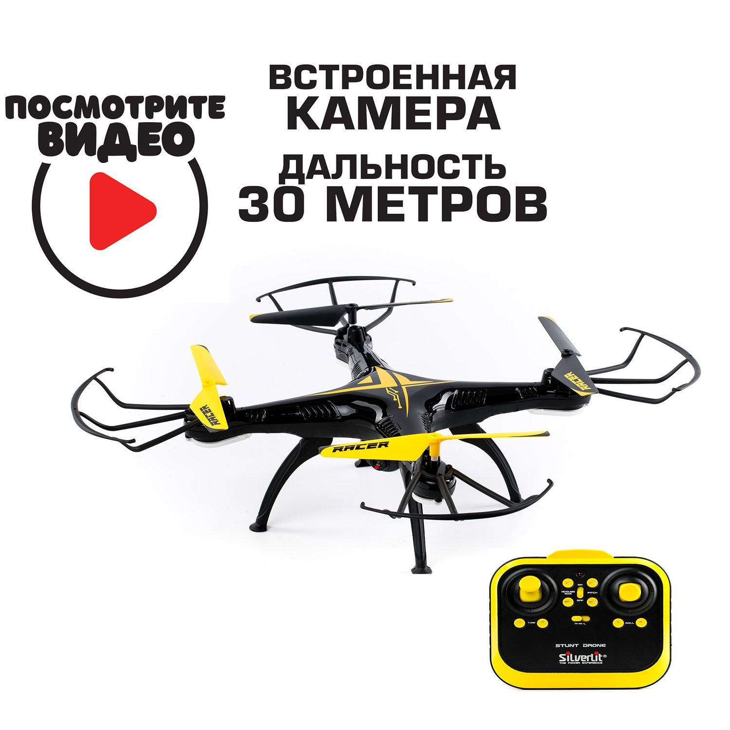 FLYBOTIC RC 84842 SPY RACER by Silverlit, Remote Controlled Drone