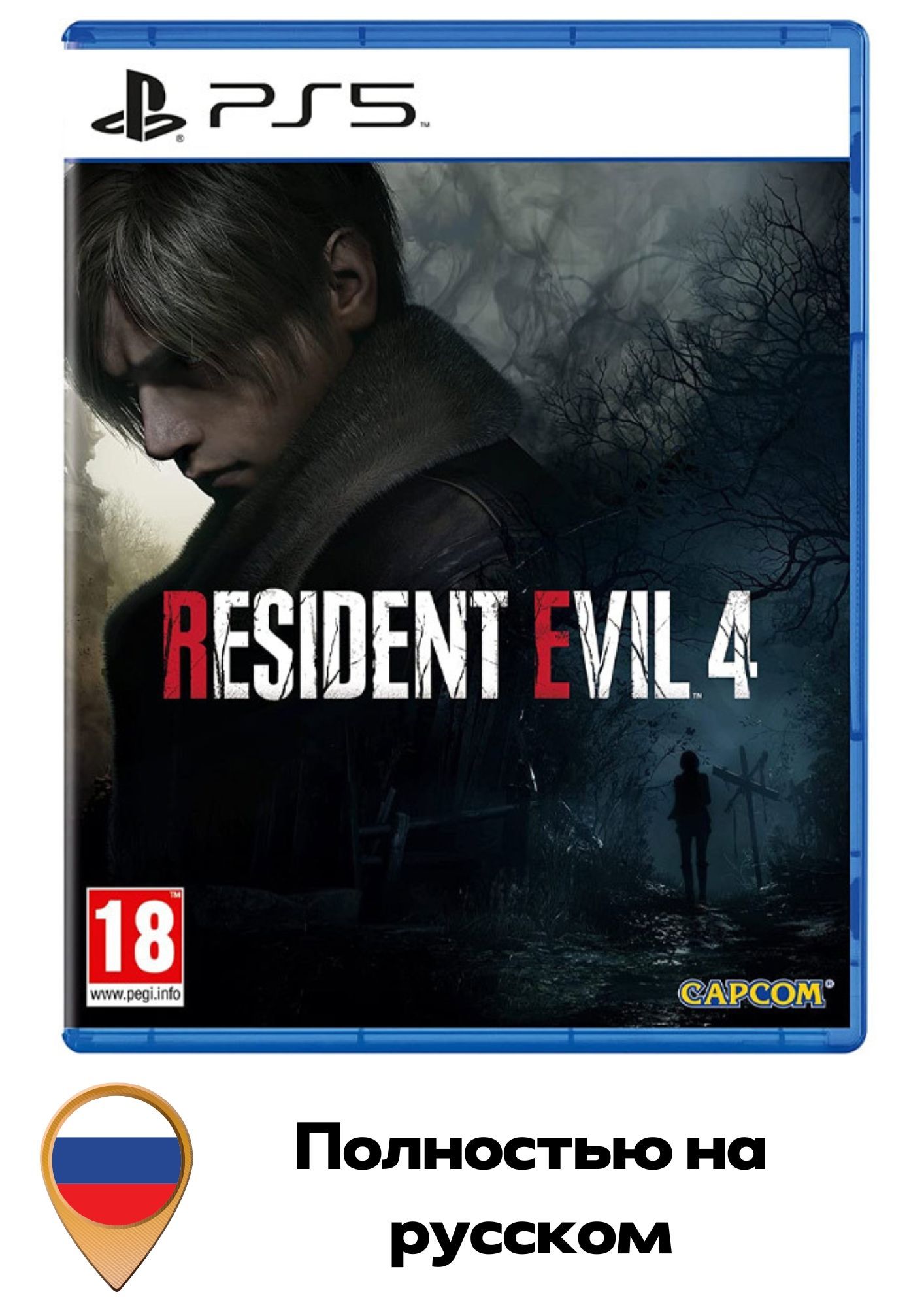 Игра Resident 4 (PlayStation 5, Русская версия) купить по низкой цене с  доставкой в интернет-магазине OZON (909453831)