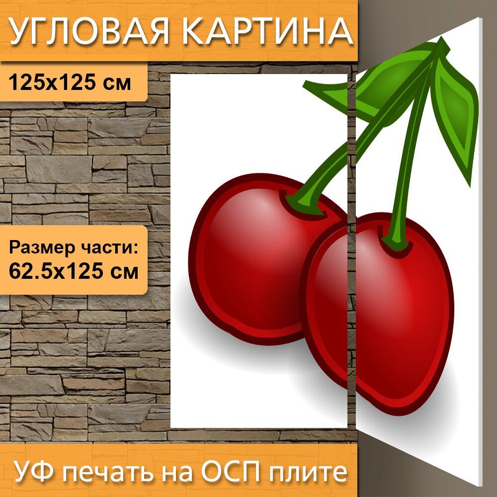 Угловая модульная картина 