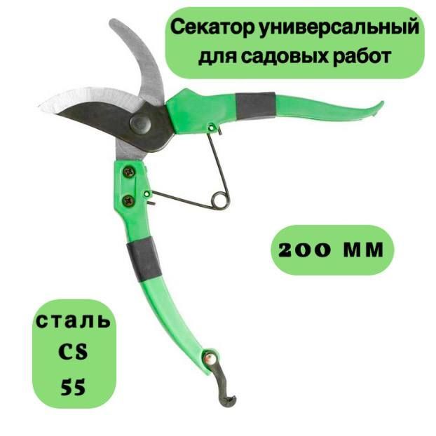 Какой Секатор Лучше Купить Для Сада Отзывы