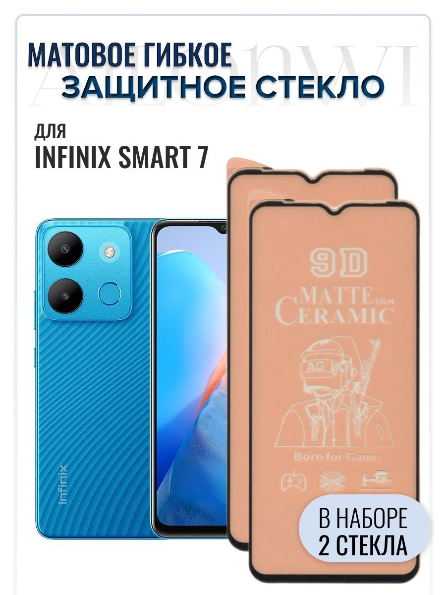 Smart 7 отзывы