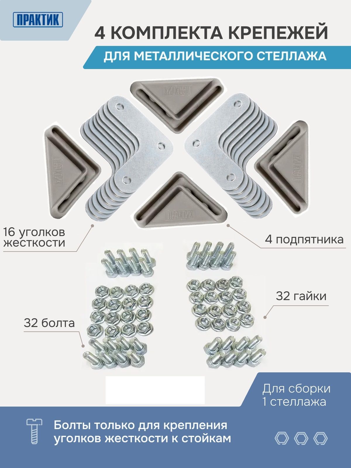 Стеллаж ms 185kd 70x30 4