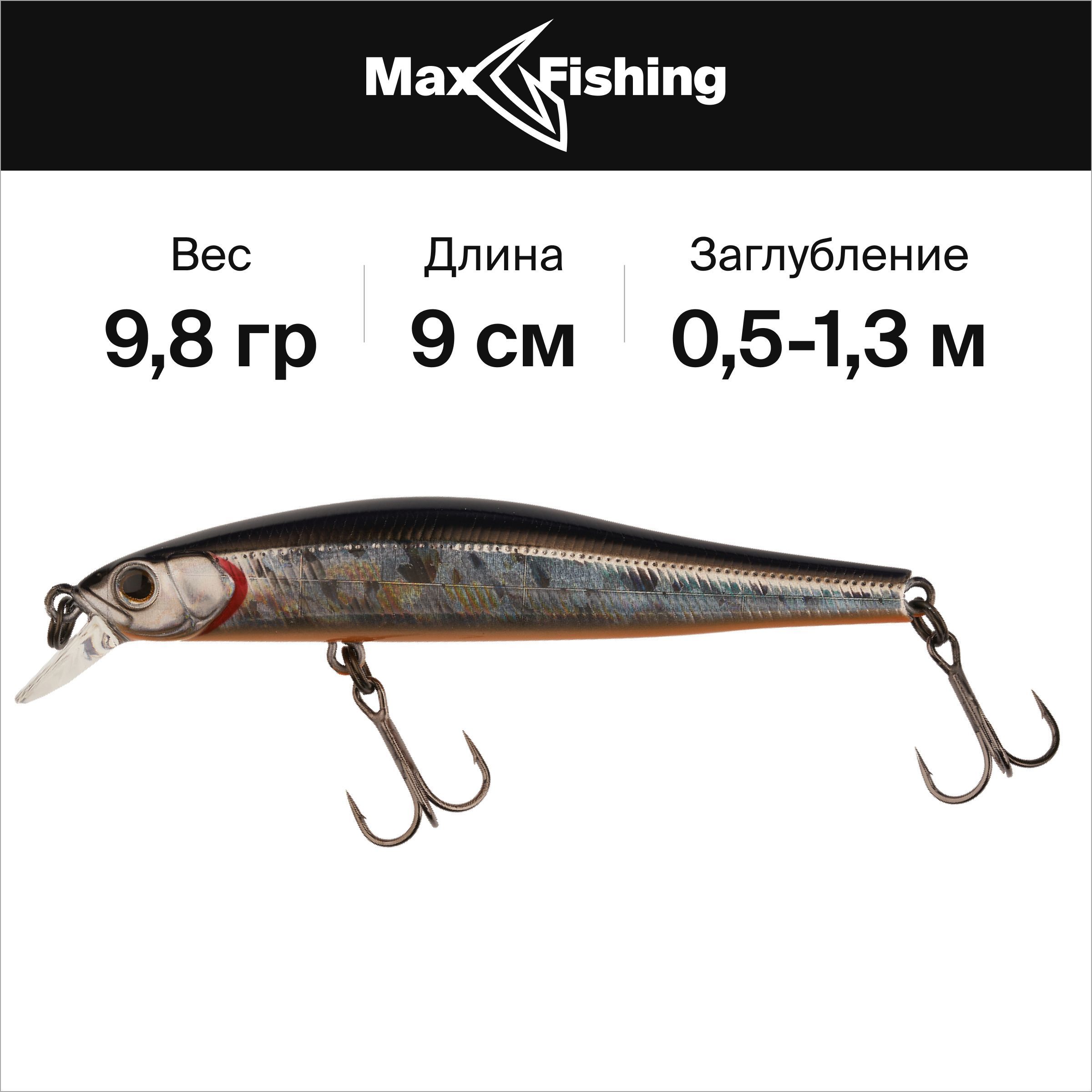 Воблер Минноу (Minnow) ZipBaits Rigge_90 мм, 9.8 гр, до 0.5-1.3 м, SP,  0.5-1.3 м купить по выгодной цене в интернет-магазине OZON (852618664)