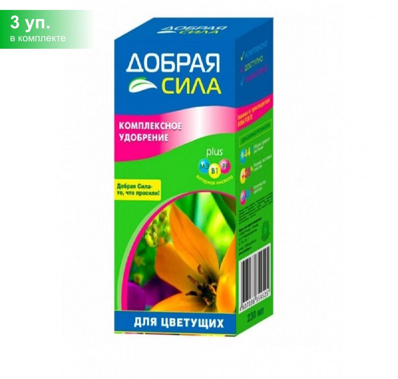 Удобрение добрая сила отзывы. Добрая сила для рассады 250мл. Удобрение "добрая сила" вид: универсальное вес: 1л