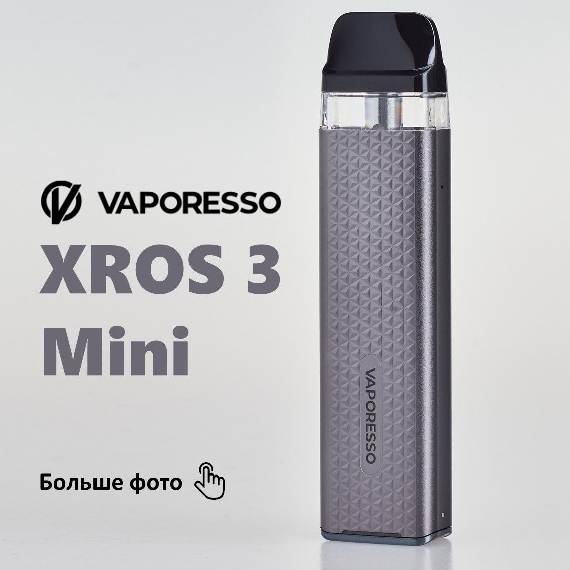 Vaporesso Xros Mini отзывы. Xros 3 Mini отзывы. Вапорессо мини отзывы.