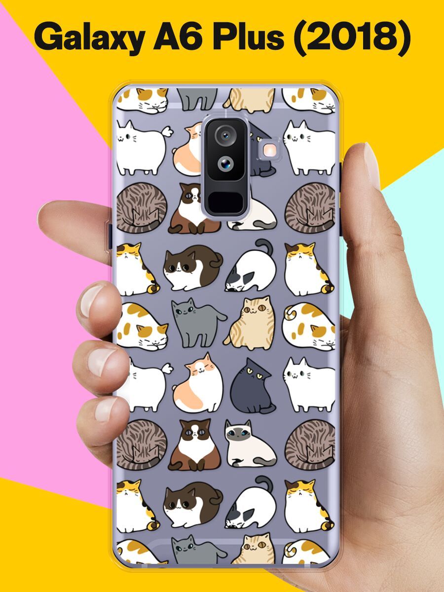 Чехол Самсунг А8 Плюс – купить в интернет-магазине OZON по низкой цене