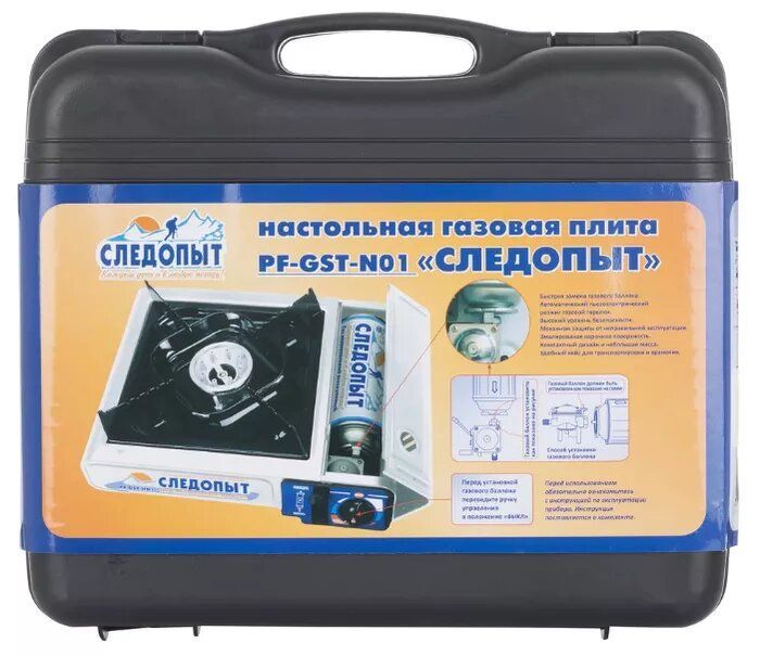 Плита настольная газовая PoweR (с переходником)