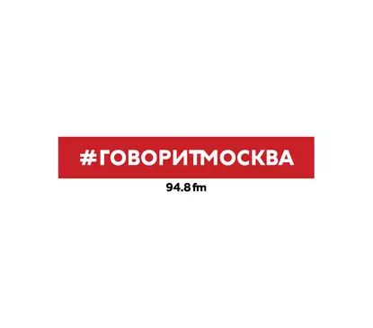 "Москва и москвичи" Гиляровского | Симонов Станислав Юрьевич | Электронная аудиокнига