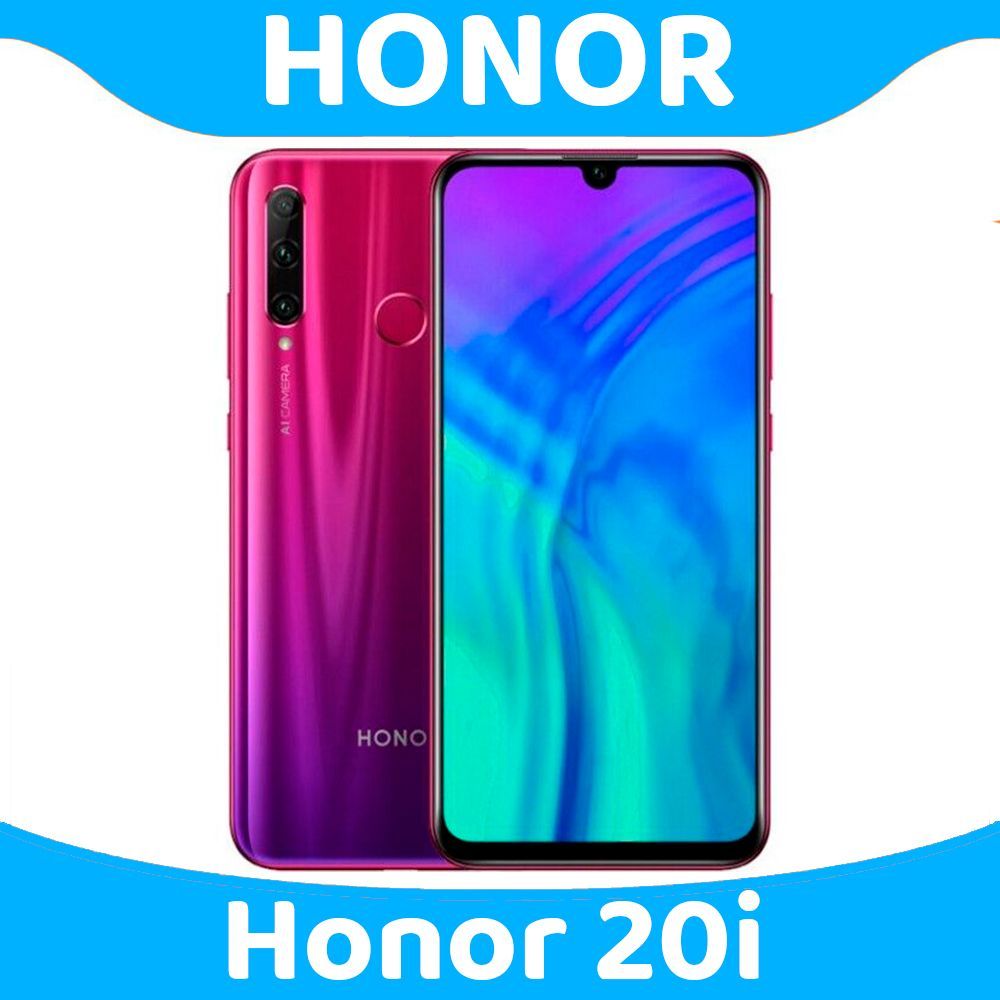 Смартфон Honor 20i - купить по выгодной цене в интернет-магазине OZON  (1298168482)