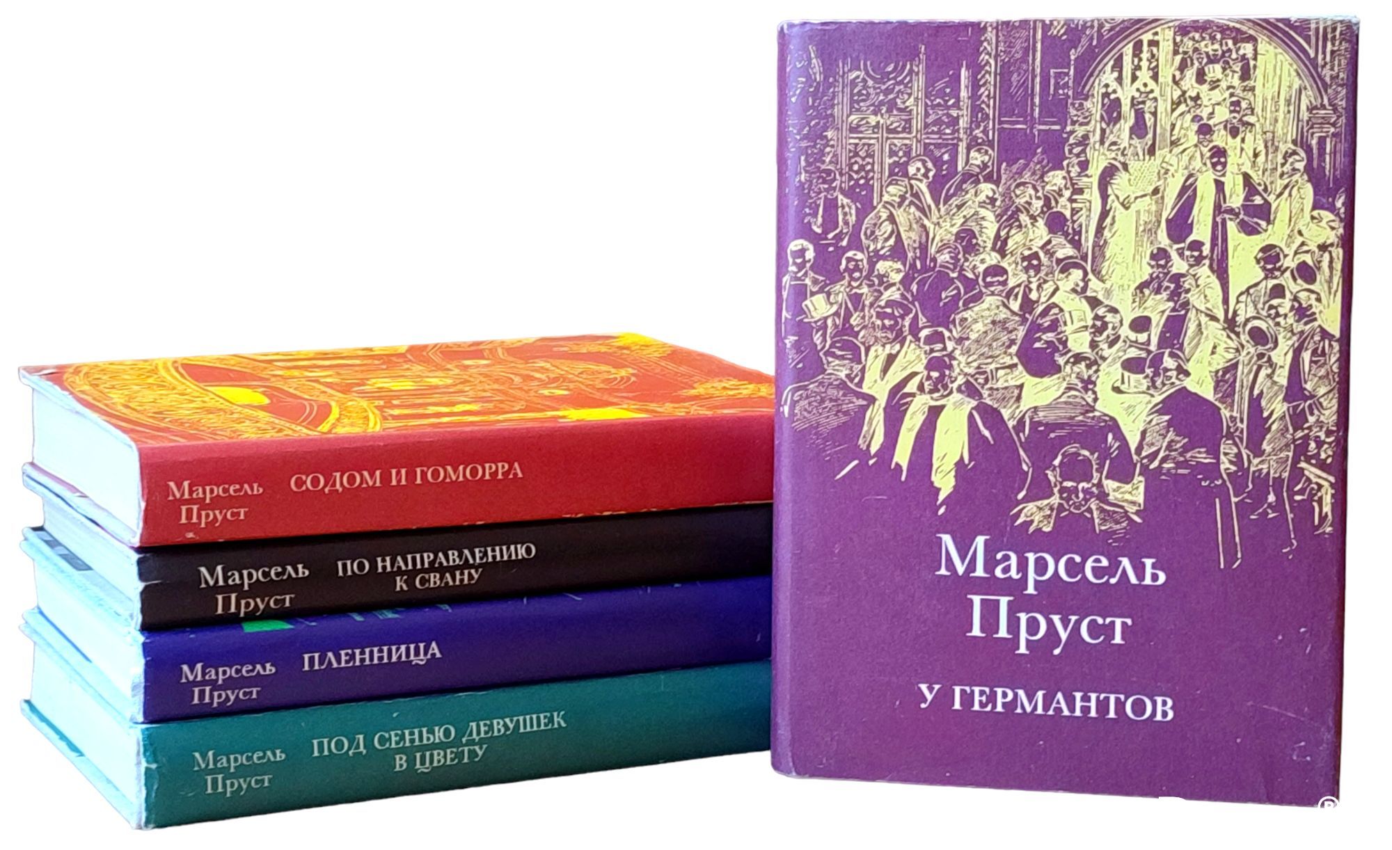 Пруст в поисках утраченного времени содержание