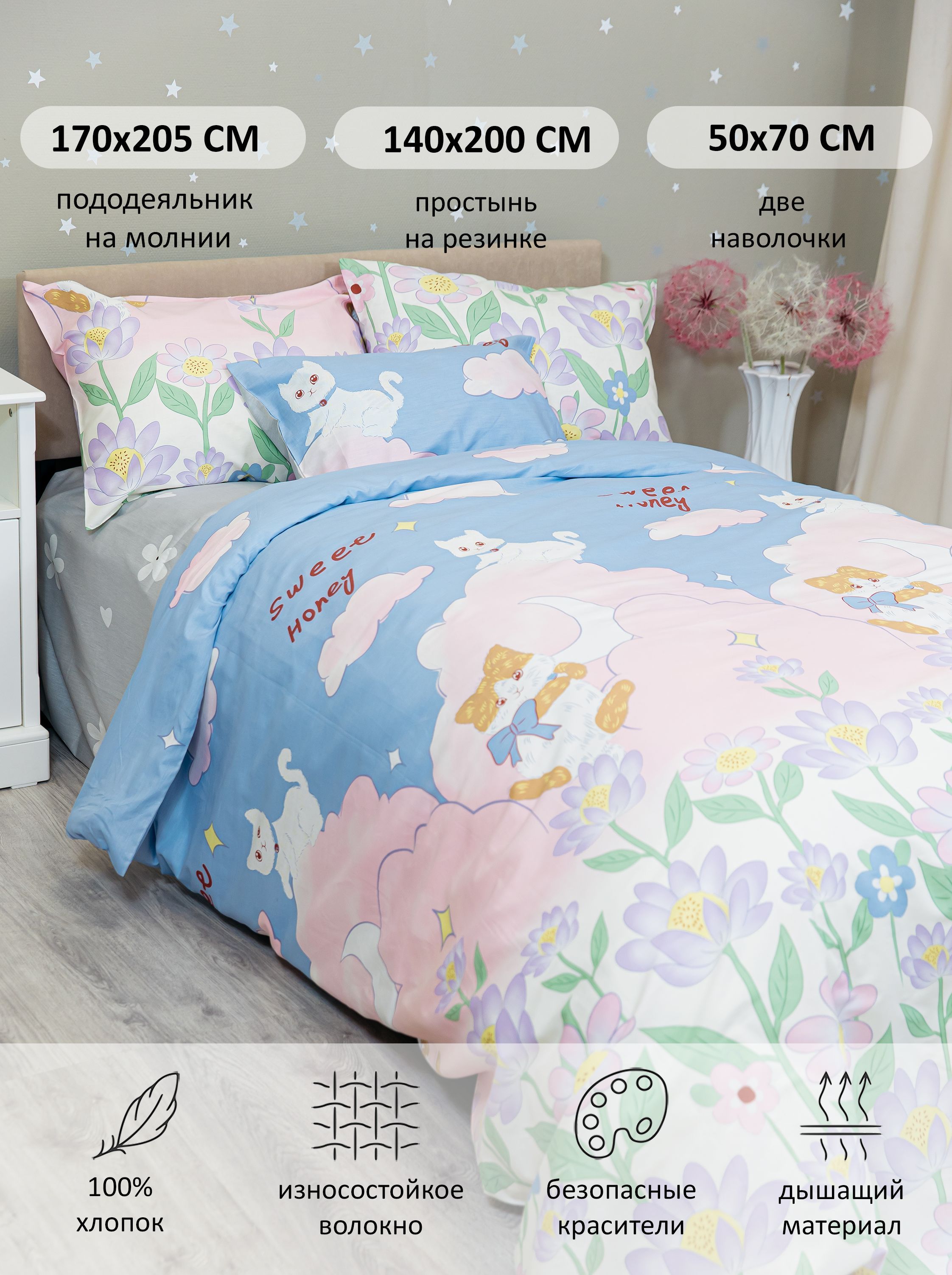Bambini flowers отзывы