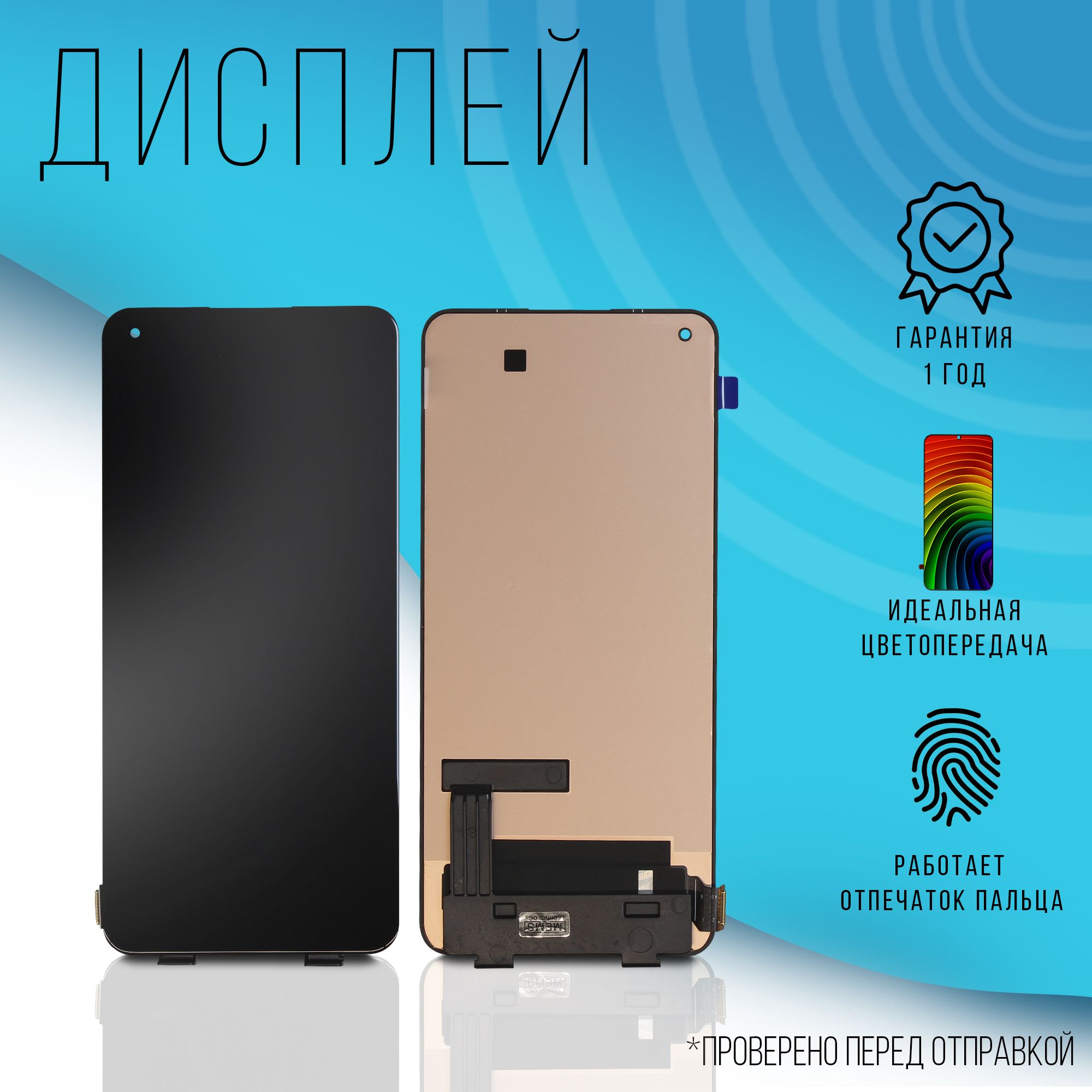 Тачскрин На Xiaomi 11 Lite Купить