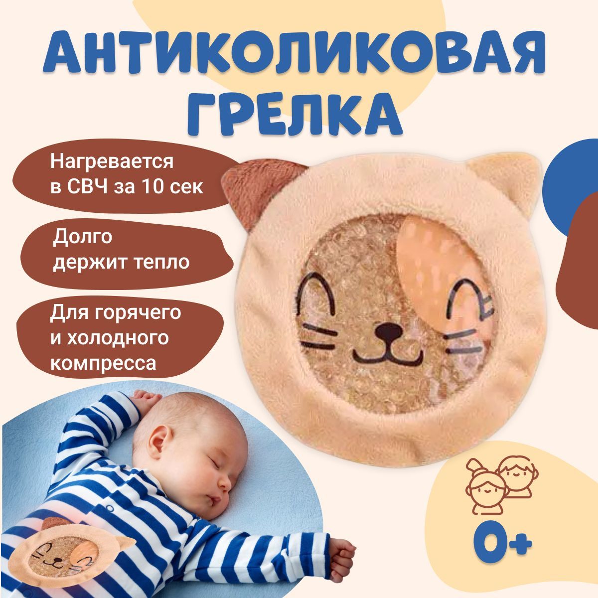 Проснется ли ребенок, если холодно? — 16 ответов | форум Babyblog