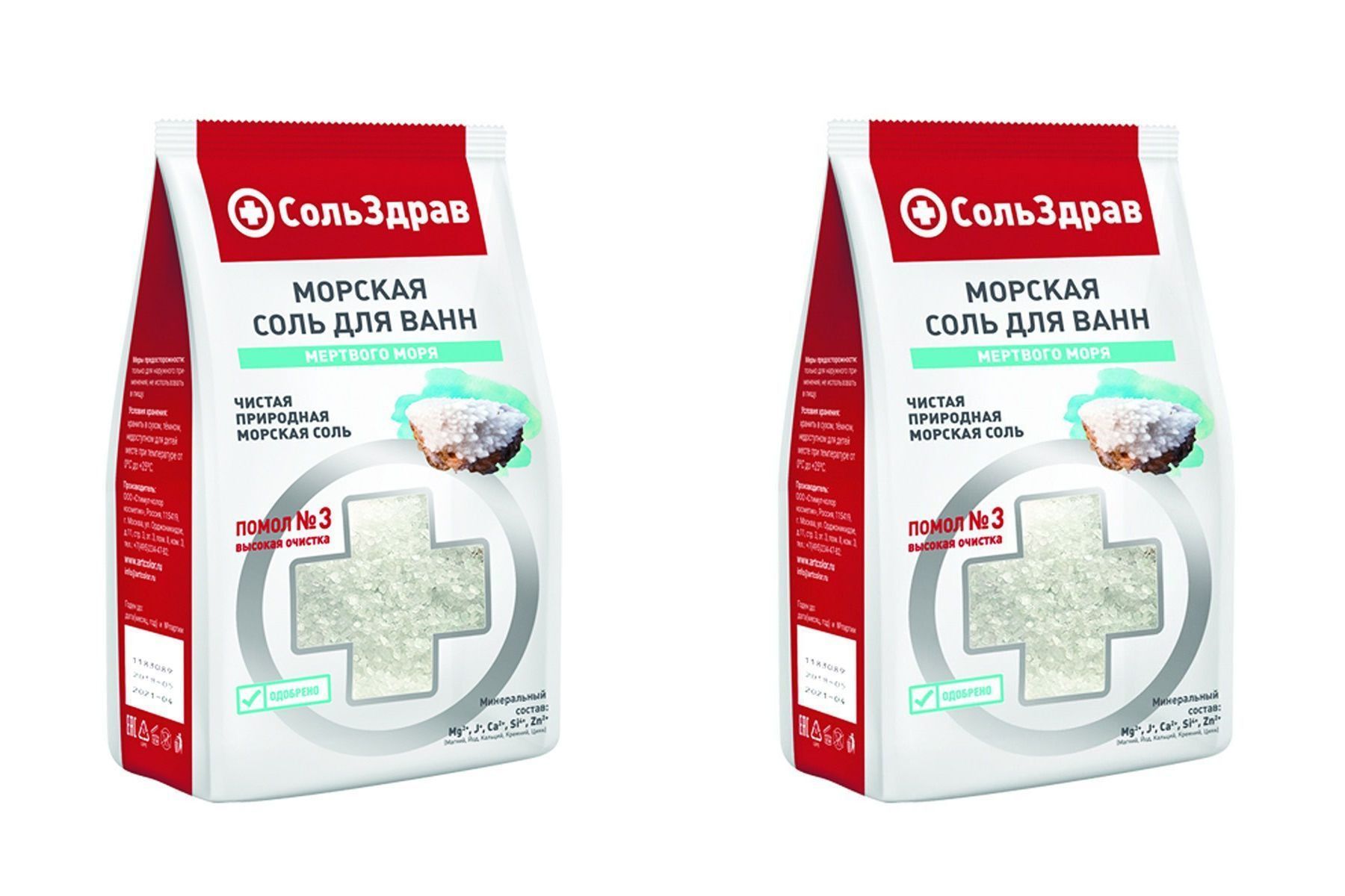 Морская соль для зубов