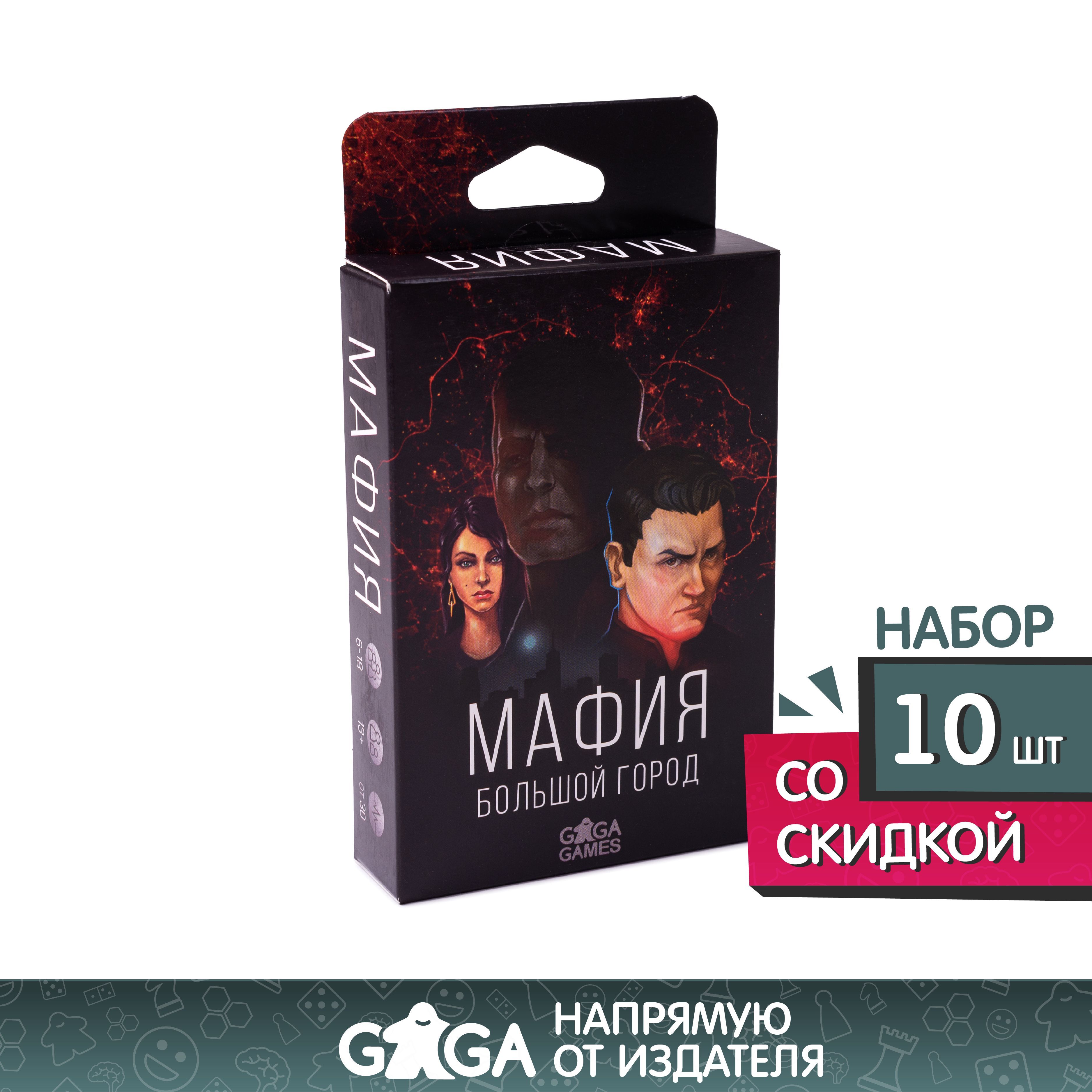 Настольная игра 