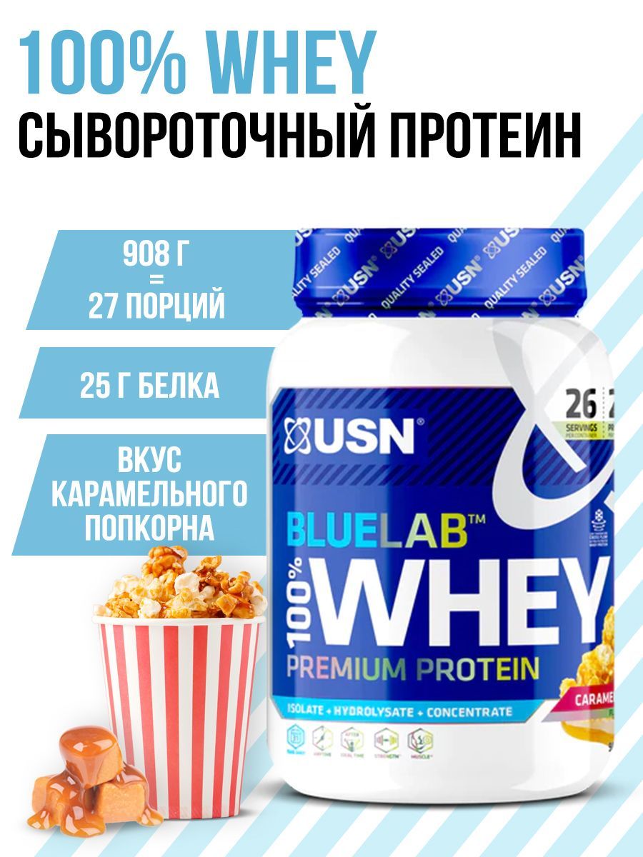 Usn протеин купить. USN Bluelab 100 Whey Premium Protein. USN Blue Lab 100% Whey Premium. Протеин USN Whey Bluelab. USN Blue Lab Whey Premium Protein (908 гр) шоколад.