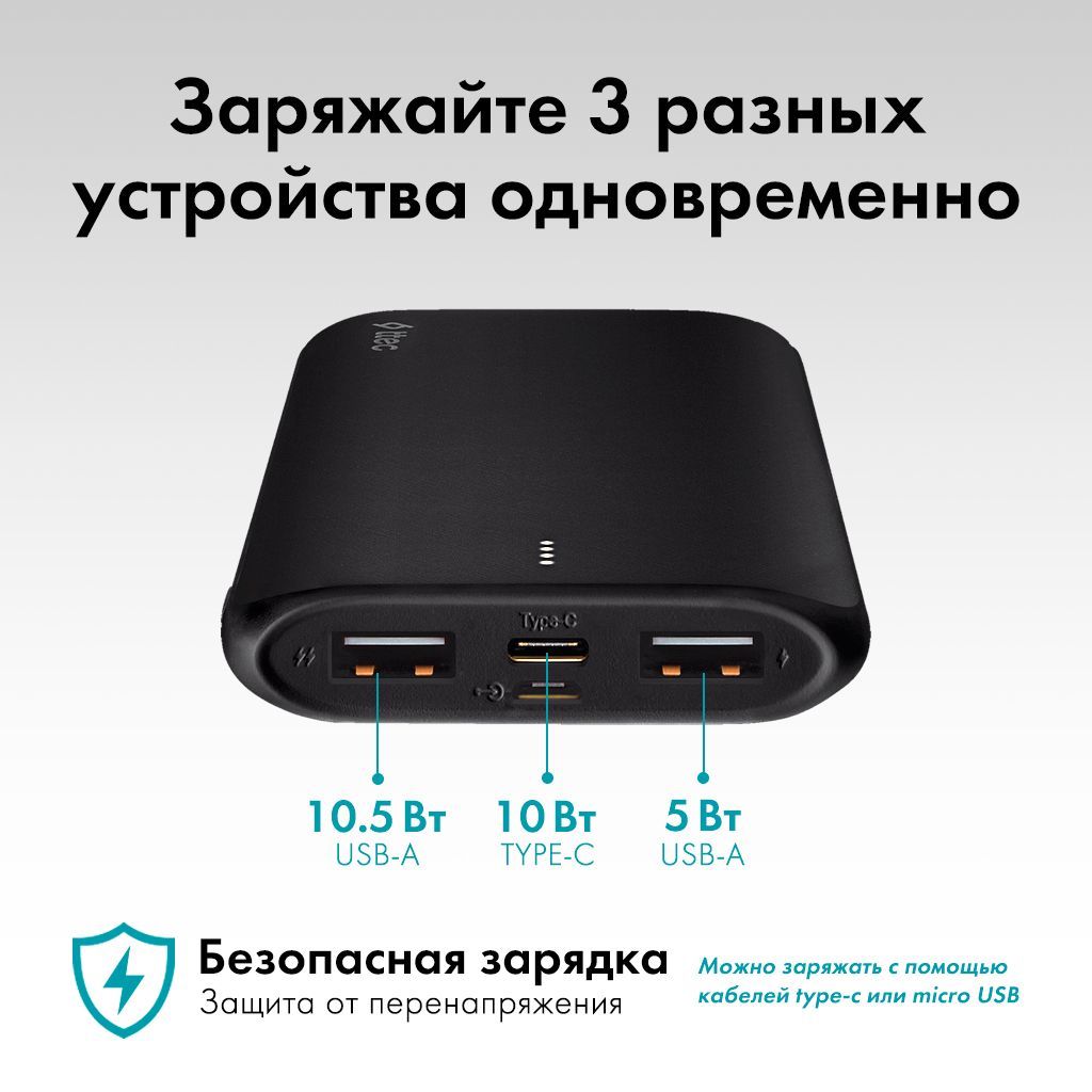 Внешний аккумулятор (Power Bank) TTEC 2BB163 - купить по выгодным ценам в  интернет-магазине OZON (696300401)