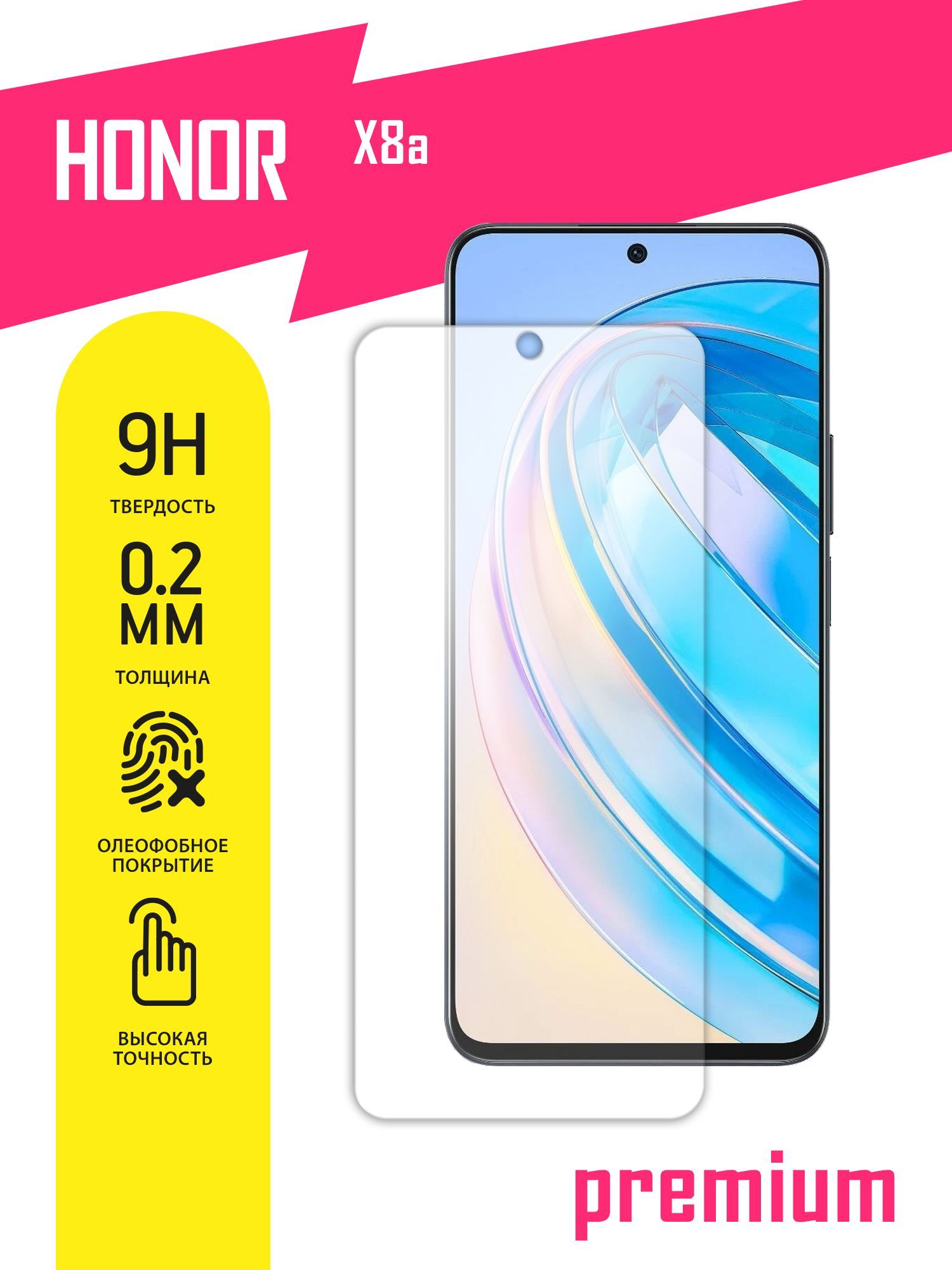 Защитное стекло для Honor X8a, Хонор Х8а, Икс 8а на экран, гибридное  (гибкое стекло) с олеофобным покрытием и без рамки - купить с доставкой по  выгодным ценам в интернет-магазине OZON (923245311)