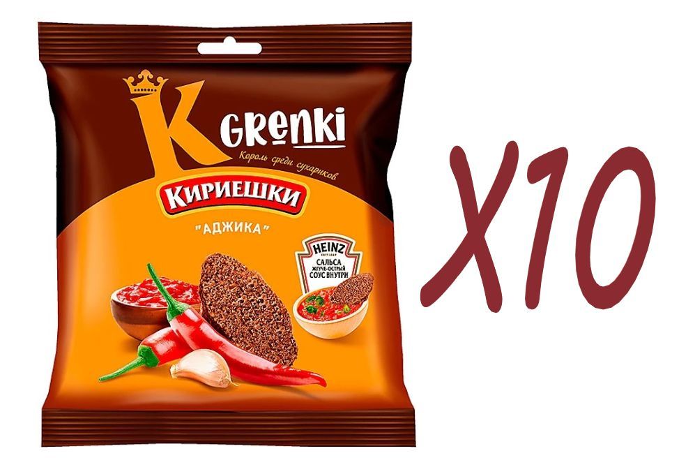 Кириешки, гренки со вкусом Аджика и соусом Heinz Сальса жгуче-острым, 70 г 10 пачек