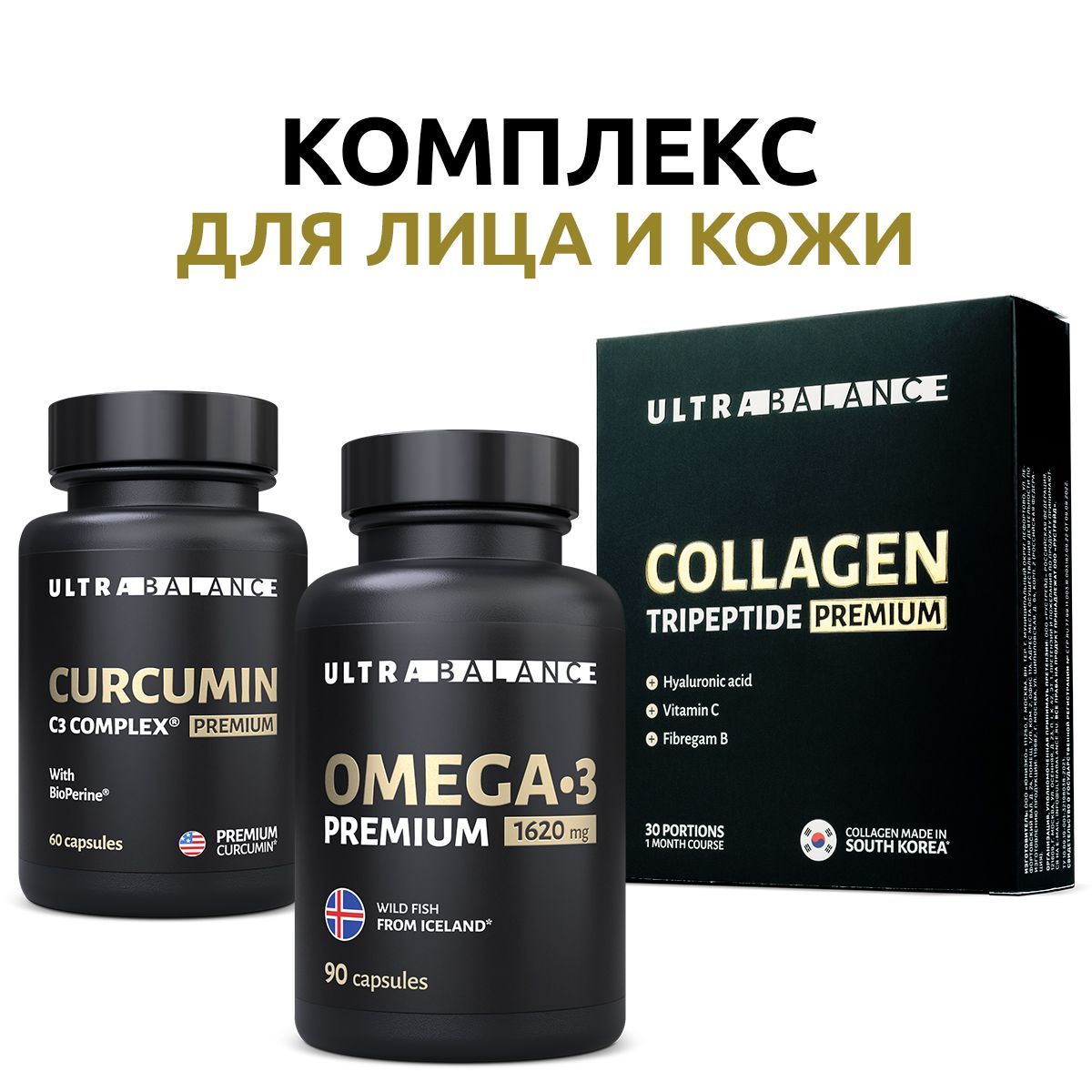 Ultrabalance collagen tripeptide premium капсулы отзывы