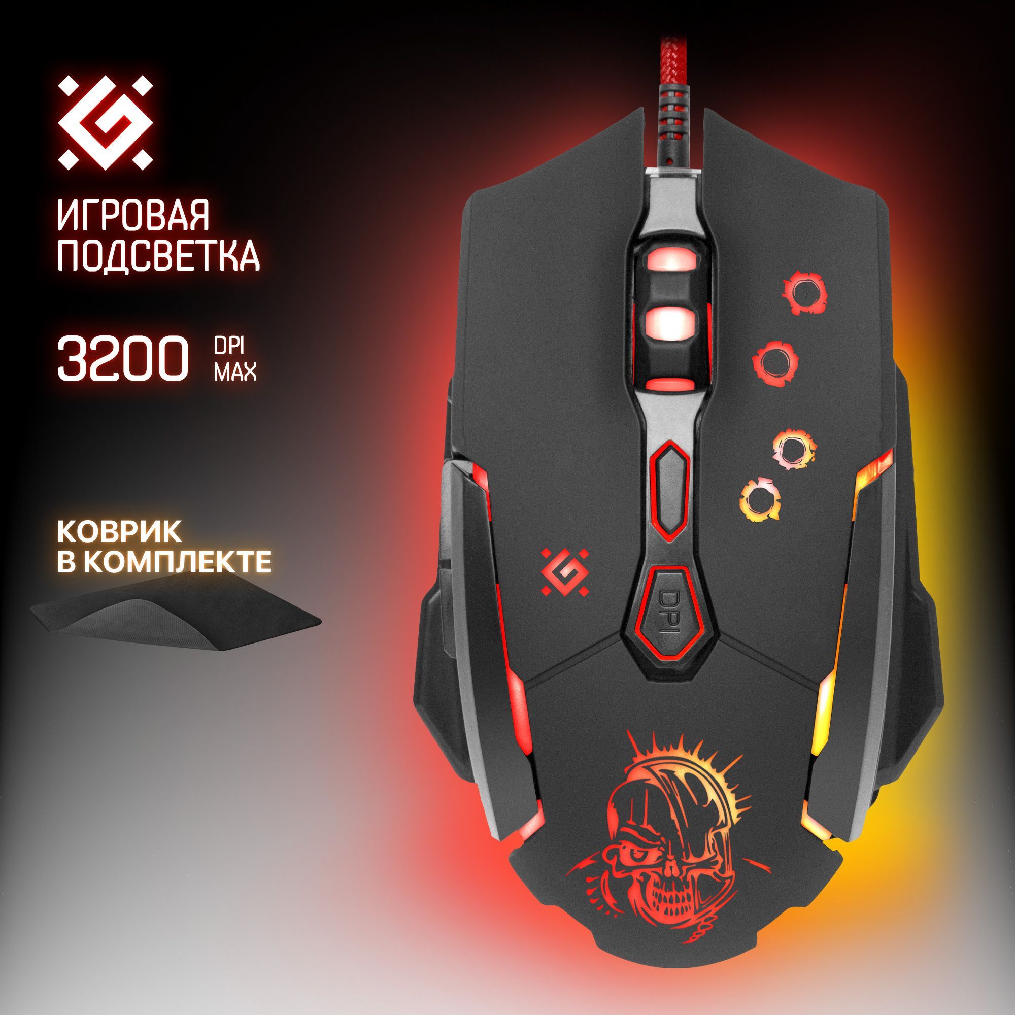 Defender Killer – купить игровые мыши на OZON по выгодным ценам