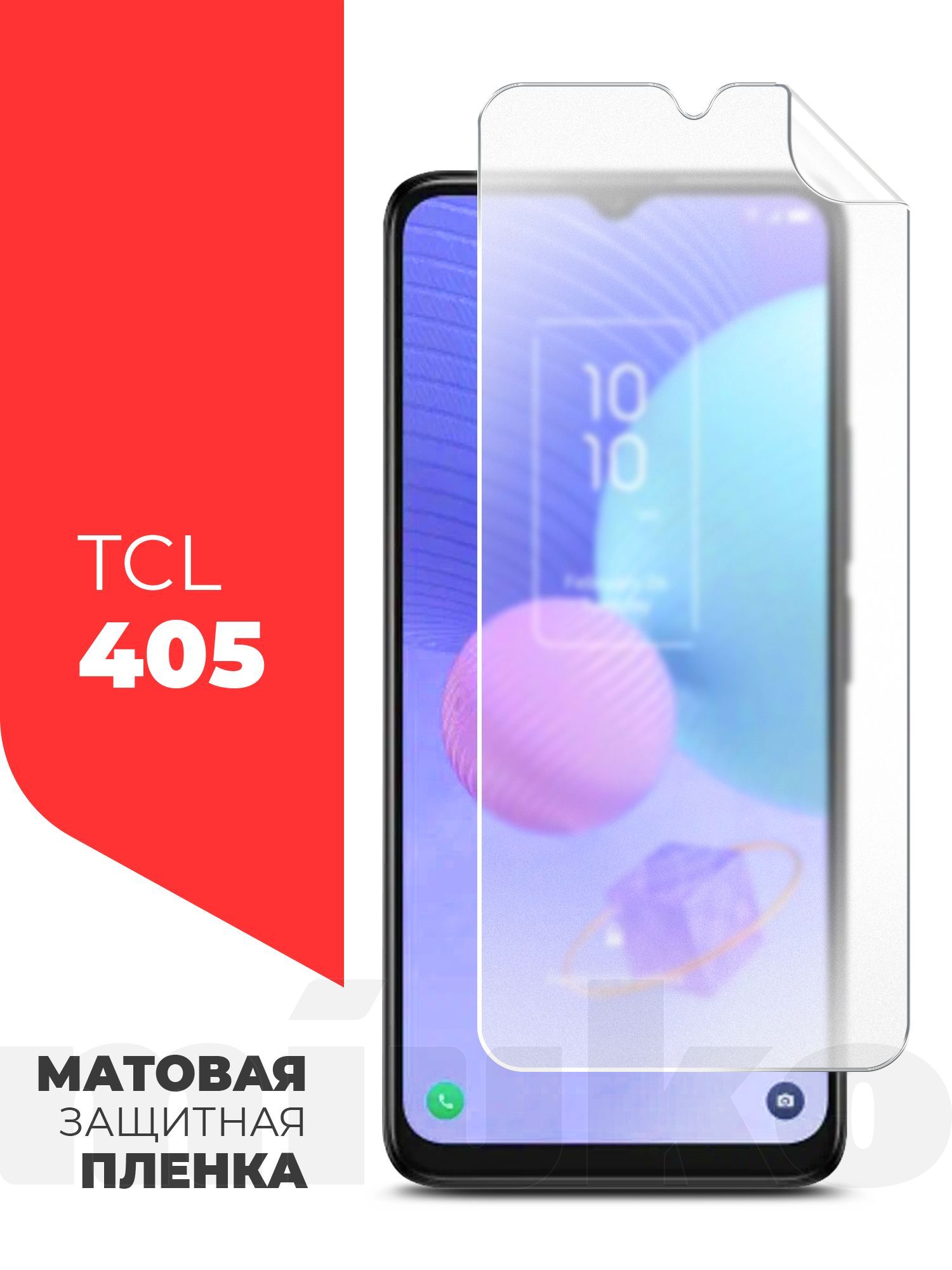 Tcl 405