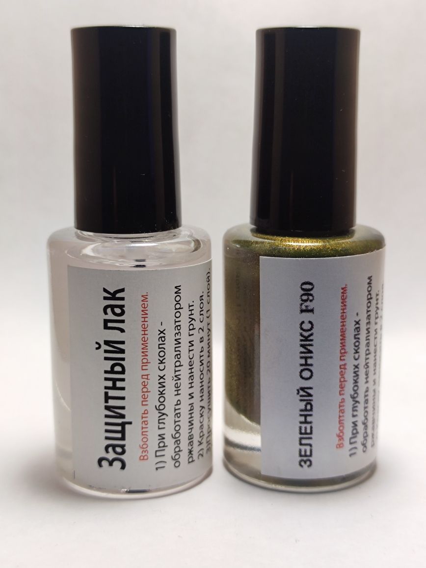 Фрилендер 2 подкраска. Краска для покраски сколов черная пантера. Лак для сколов. Подкраска для автомобиля с кисточкой. Подкраска kia rio 3.