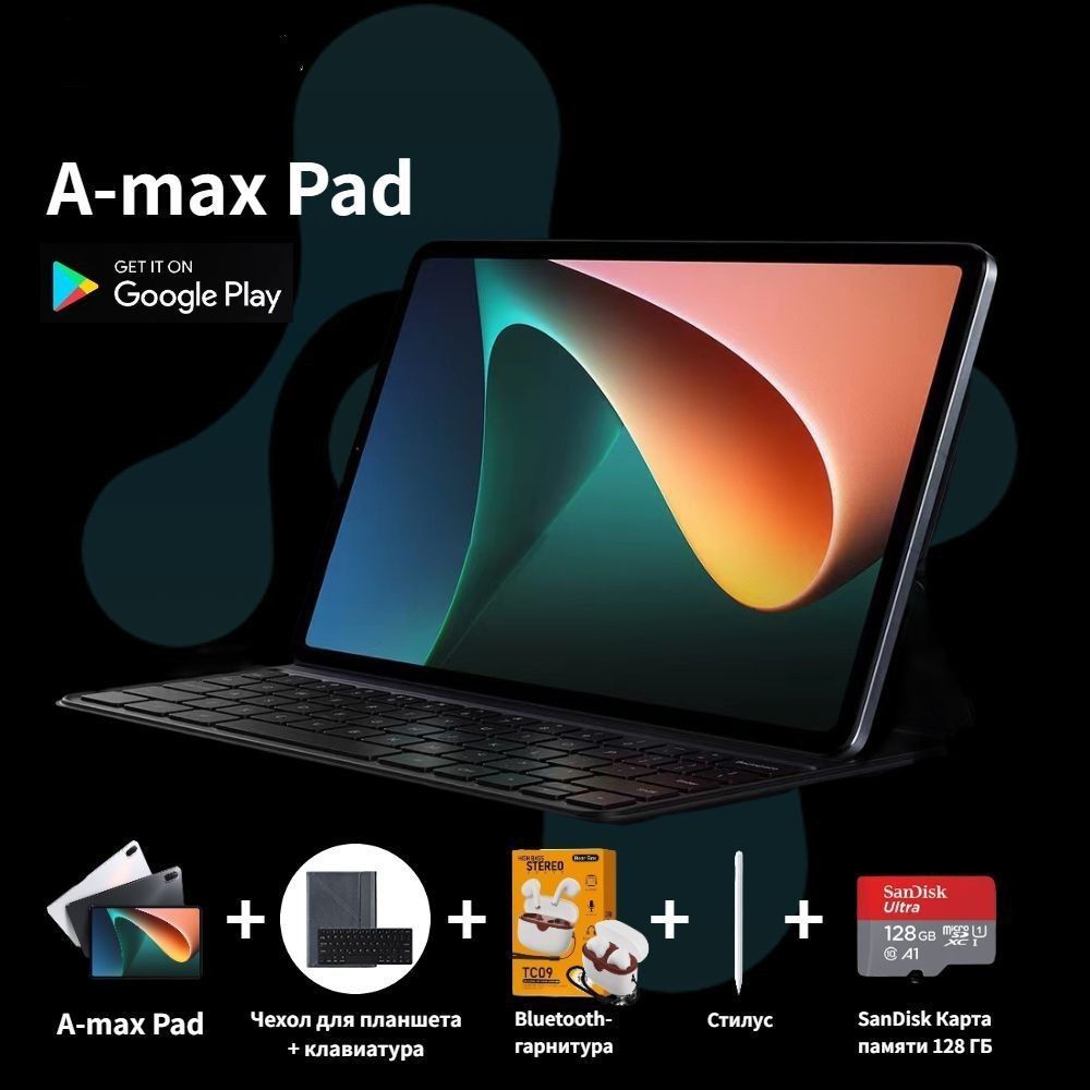 Купить Планшет Mipad 5 Pro