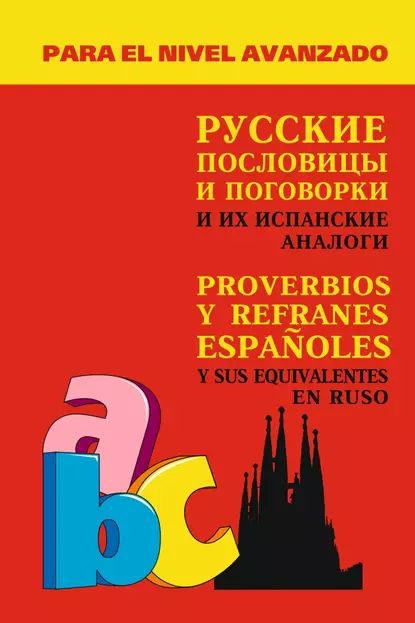 Книжки - малышки , страница Воспитателям детских садов, школьным учителям и педагогам - teplovizor-v-arendu.ru