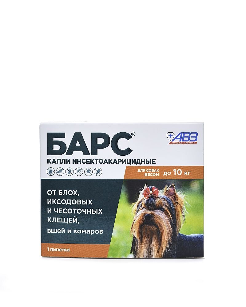 Капли от блох и клещей, вшей и комаров АВЗ БАРС для собак до 10 кг 1 пипетка/0,67 мл