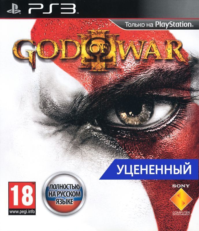 Игра God of War 3 (PlayStation 3, Русская версия)