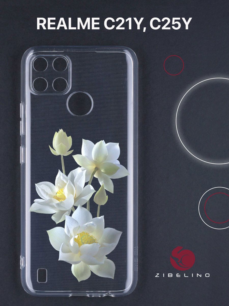 Чехол для realme C21Y, realme C25Y прозрачный с рисунком, с защитой камеры,  с принтом WHITE FLOWERS / Реалми С21У, Реалми С25У - купить с доставкой по  выгодным ценам в интернет-магазине OZON (616293318)