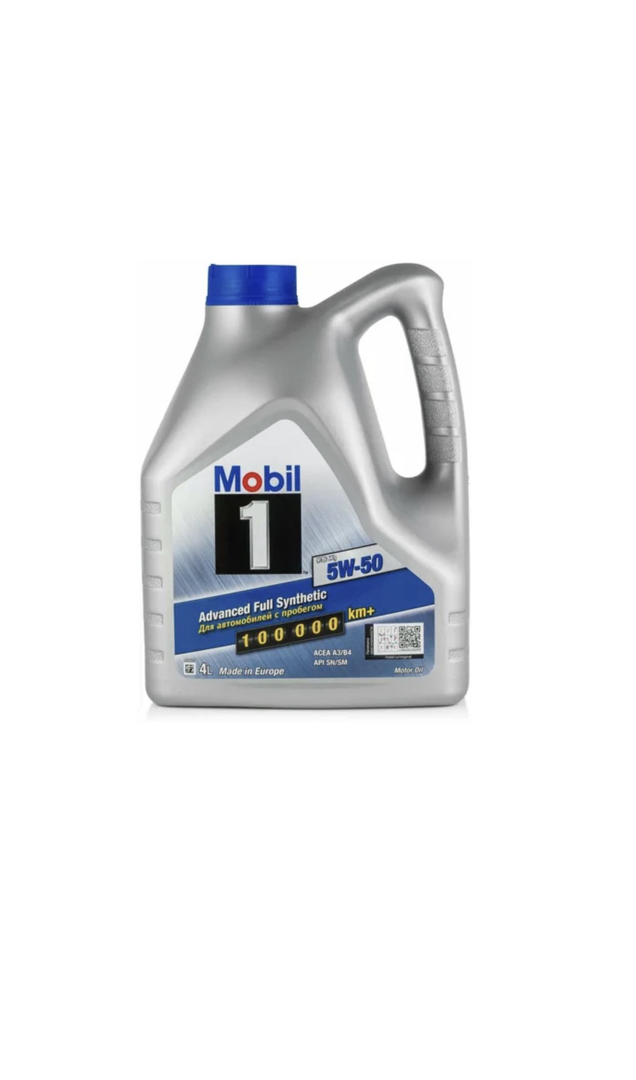 Mobil 1 5w 30 Купить