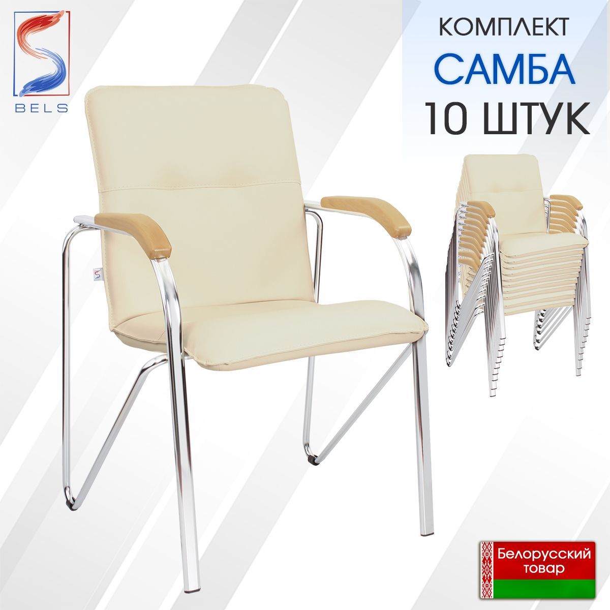 Стул samba v 14