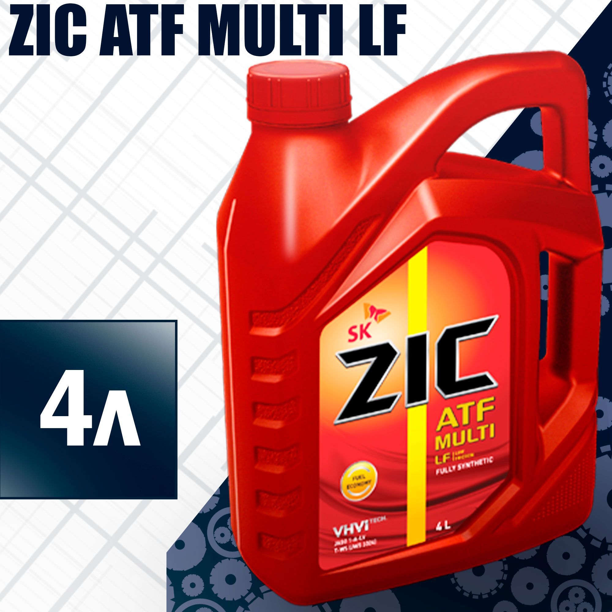 Zic atf multi купить. ZIC ATF Multi LF. ZIC ATF Multi LF xc90. ZIC ATF Multi Мазда 3. ZIC 162665.