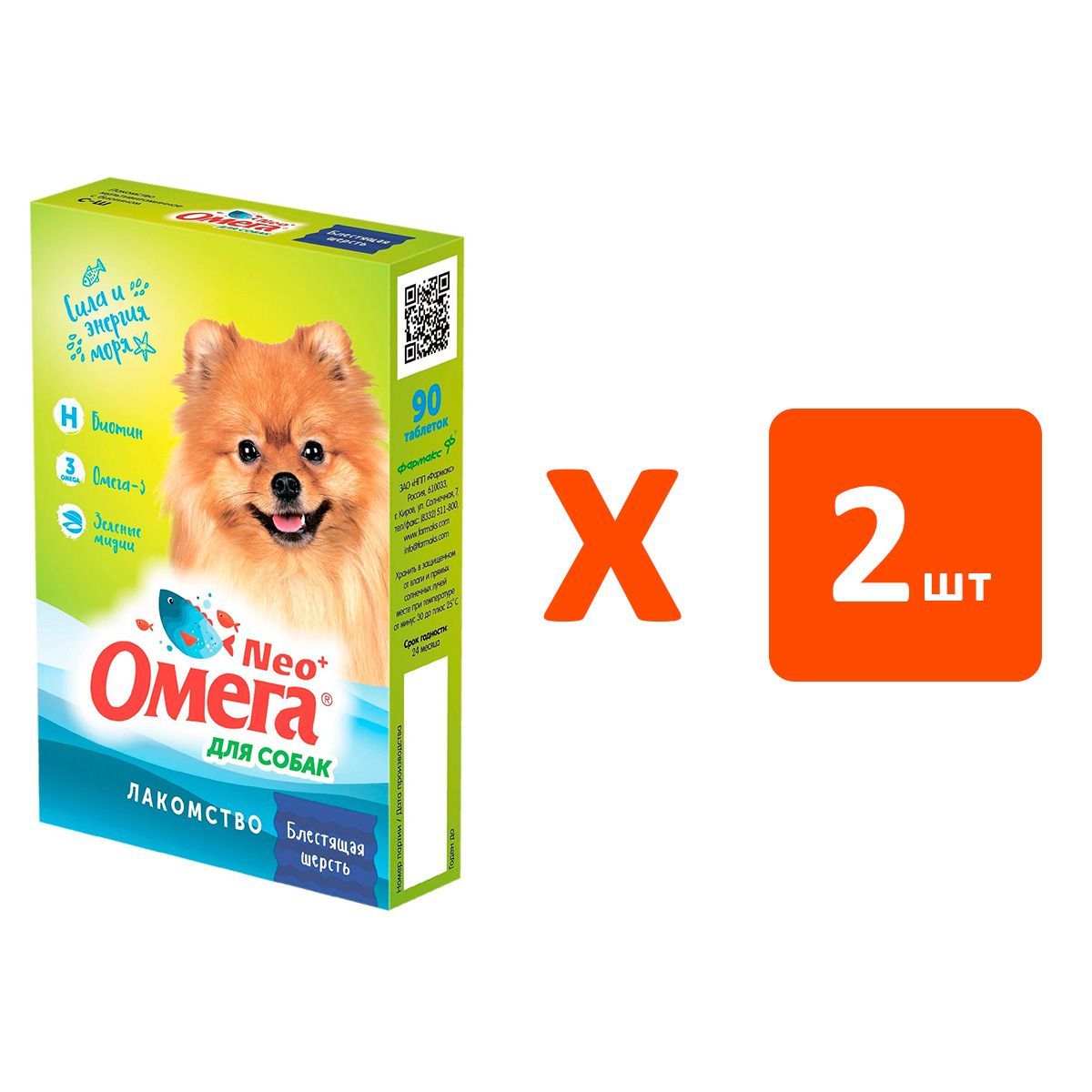 омега мятное настроение для кошек. Neo omega для кошек. лакомство нео омега для кошек для шерсти. омега нео для кошек. лакомство мультивитаминное "омега neo" для кошек 90т (таурин+биотин).