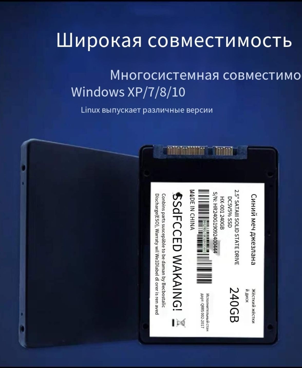 Внешний Ssd 1 Tb Купить