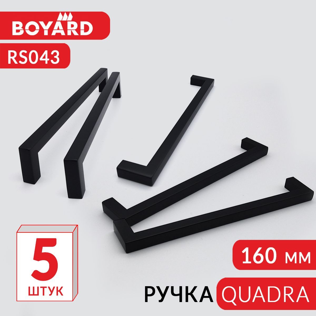 Мебельная ручка quadra rs043sc 4 160