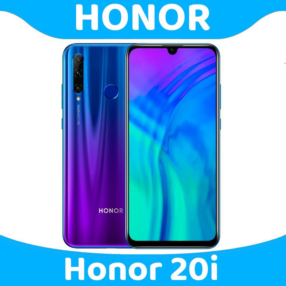 Honor Смартфон 20i CN 4/128 ГБ, синий