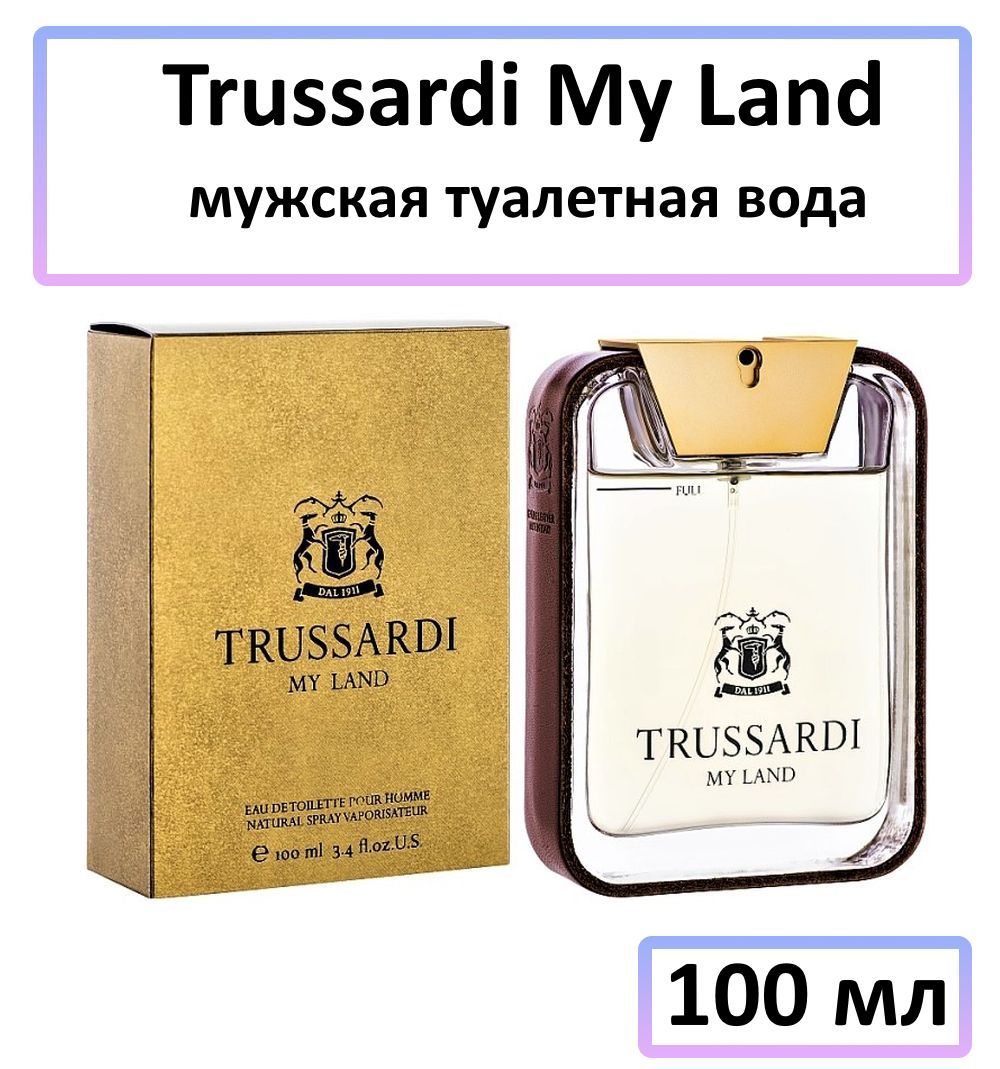 Trussardi My Land Цена