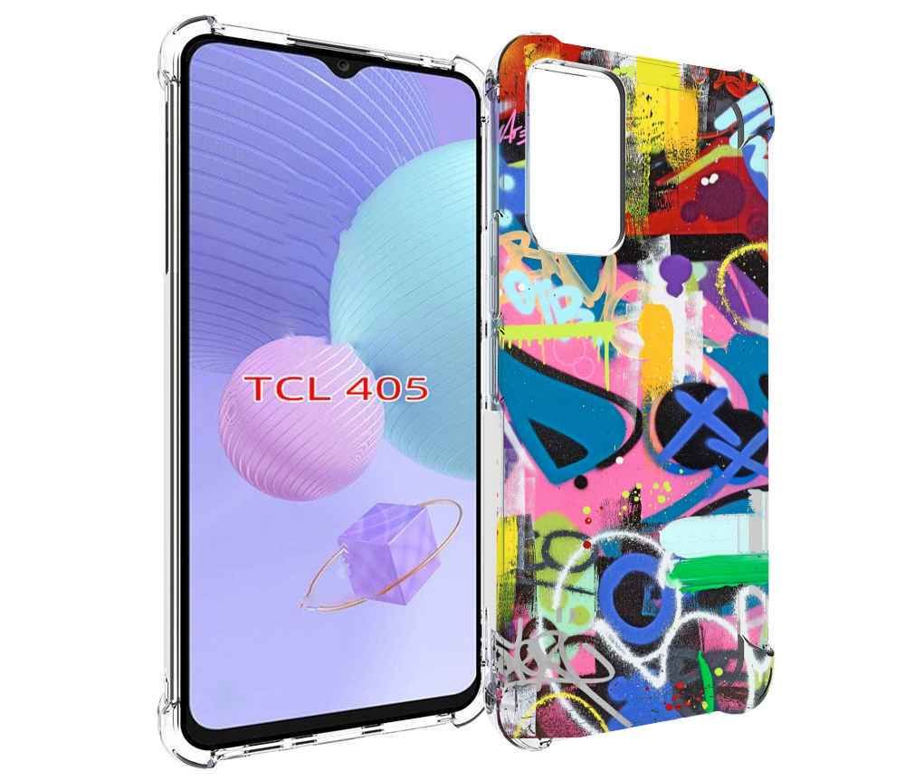 Tcl 405. Истичные чехлы на tcl.